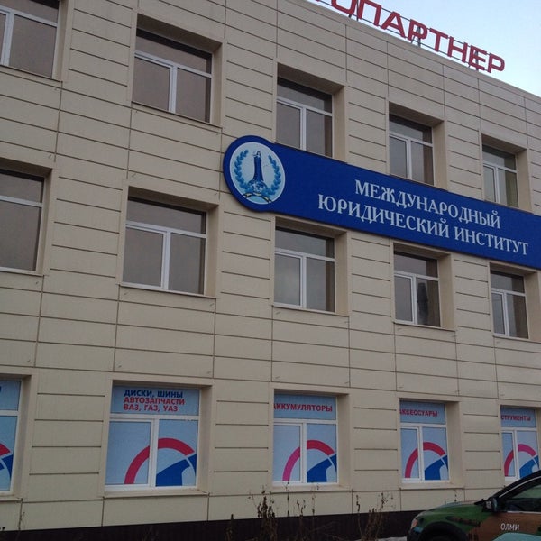 Олми Каменск Уральский Интернет Магазин Каталог Товаров