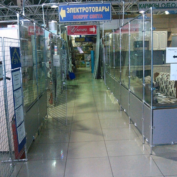 Магазин Беркут Тамбов На Киквидзе Каталог Товаров
