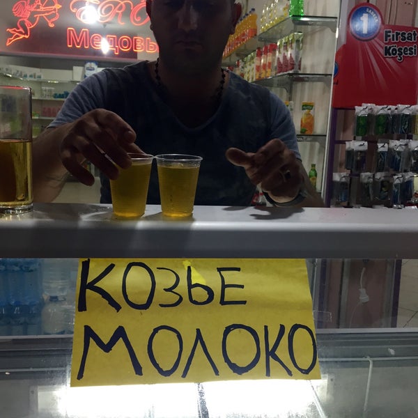 эра лого. Era market. Era market. Era market. европейский рентал.