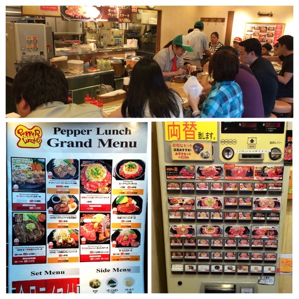 ペッパーランチ 南海難波店 難波 大阪市 大阪府 ペッパーランチ 南海難波店 難波 大阪市 大阪府