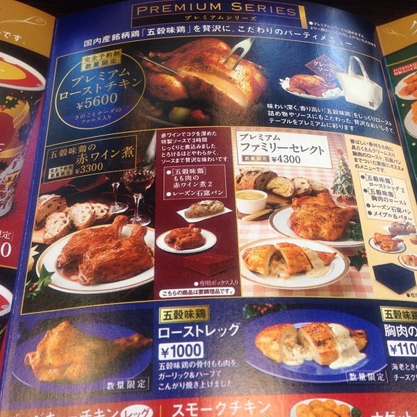 Photos At ケンタッキーフライドチキン 大塚 3 Tips From 210 Visitors
