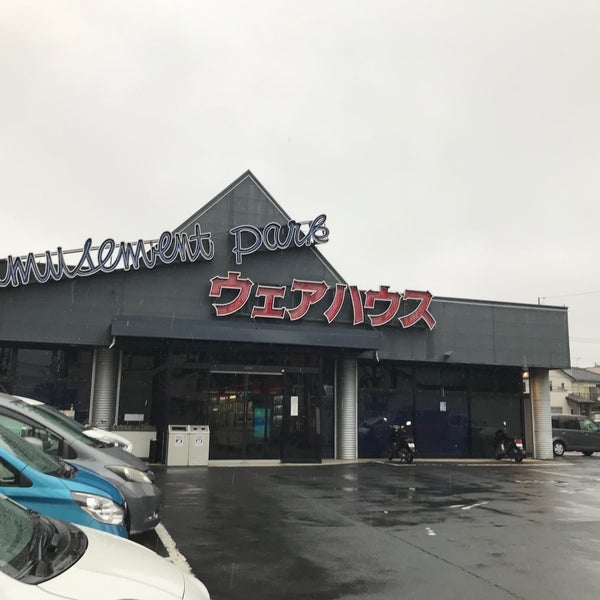ウェアハウス 南流山店 流山市 Da Oyun Salonu Da Fotograflar