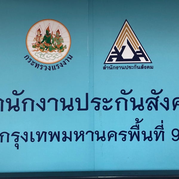 Fotos En à¸ªà¸³à¸™ à¸à¸‡à¸²à¸™à¸›à¸£à¸°à¸ à¸™à¸ª à¸‡à¸„à¸¡à¸ž à¸™à¸— 9 à¸šà¸²à¸‡à¸à¸°à¸› à¸šà¸²à¸‡à¸à¸°à¸› à¸à¸£ à¸‡à¹€à¸—à¸žà¸¡à¸«à¸²à¸™à¸„à¸£