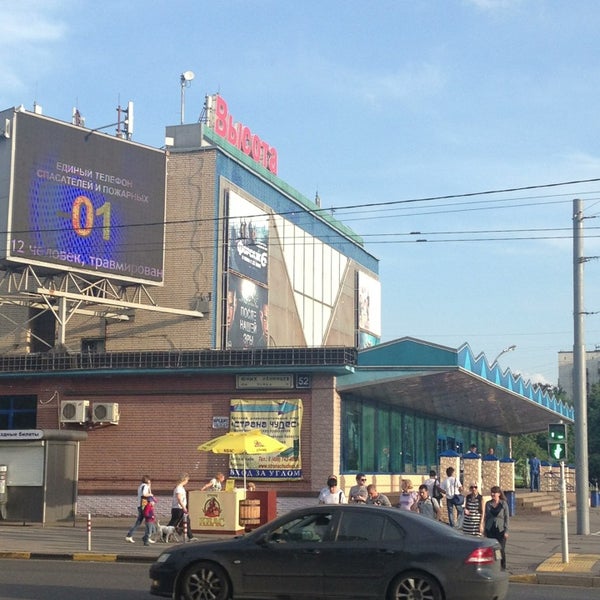 Кинотеатр высота в кузьминках схема зала