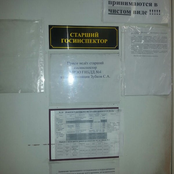 Мрэо симферополь Мрэо симферополь