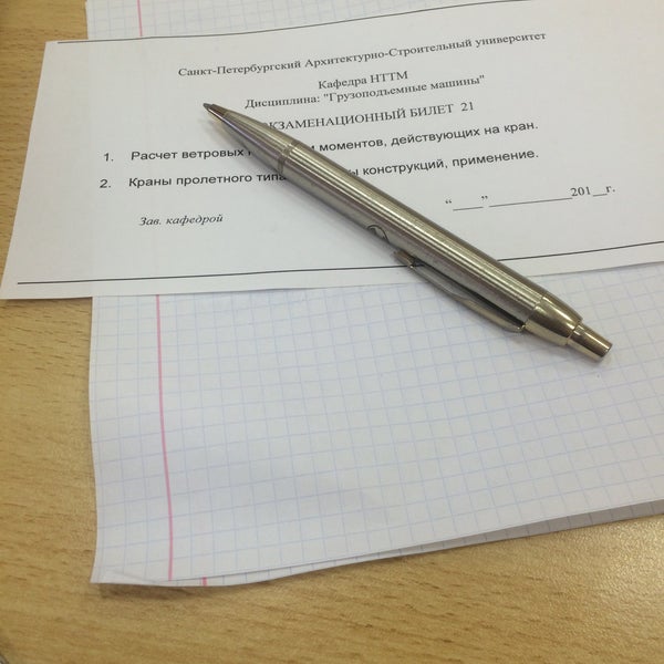 ФОТОГРАФИИ ГАСУ