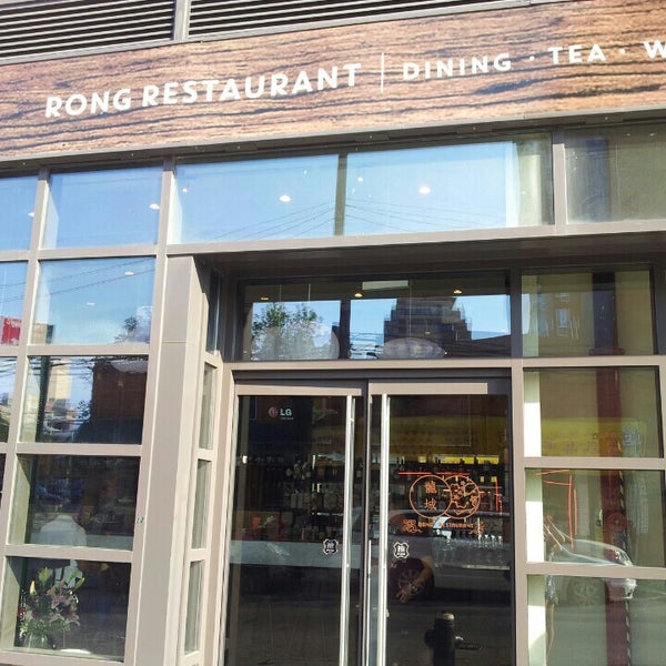 Das Foto wurde bei Rong Restaurant von Anna H. am 7/19/2015 aufgenommen