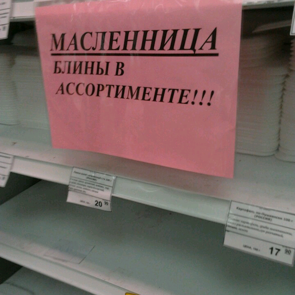 Пловдив Сеть Магазинов Официальный Сайт