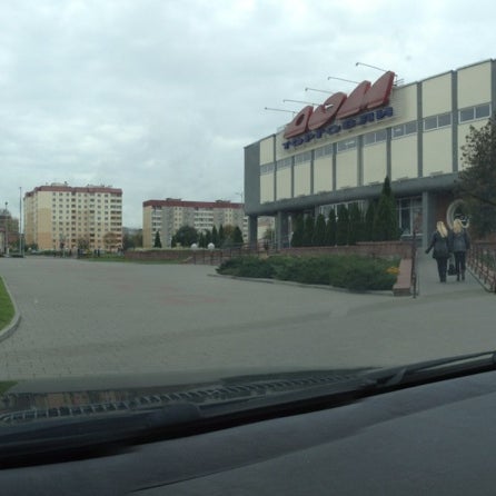 Магазин Юбилейный Лида Время Работы