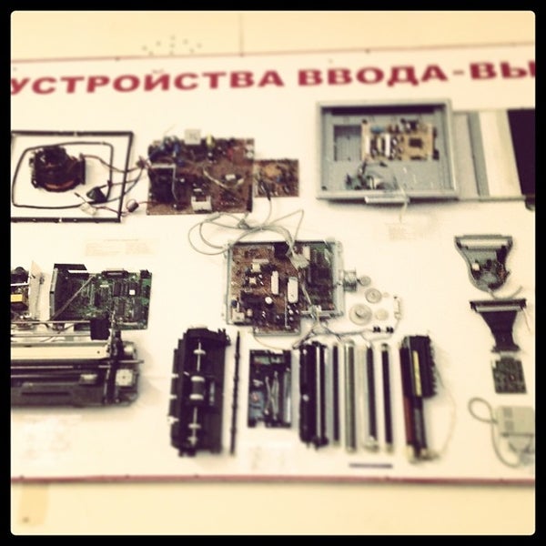 Иуии институт управления и информатики официальный. Иуии институт управления и информатики официальный. Институт управления и информатики. Институт управления и информатики. Международный институт экономики и политики.