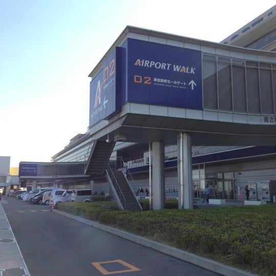 エアポートウォーク名古屋 豊山町 11 Tips