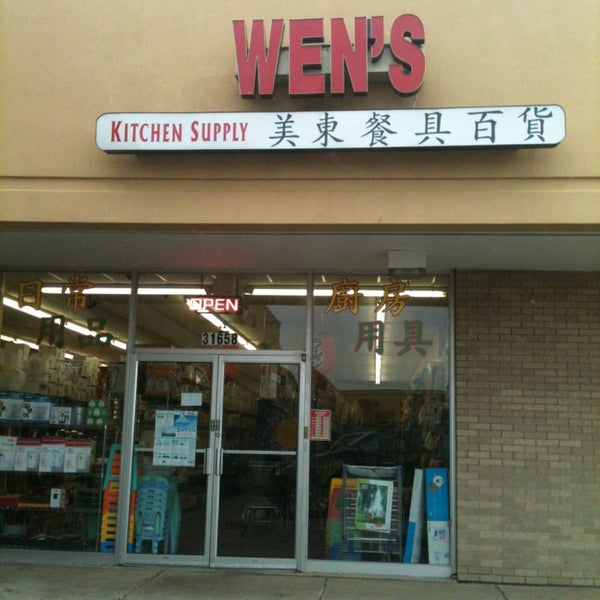 Wen's Kitchen Supply Miscellaneous Store