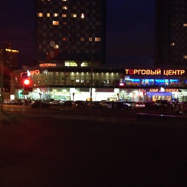 Магазины метро щукинская