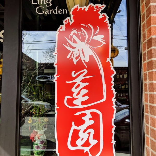 Ling Garden Restaurant 915 NW 21st Ave