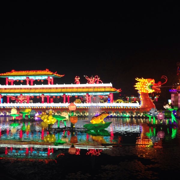 Chinese Lantern Festival (Now Closed) - Dallas, TX