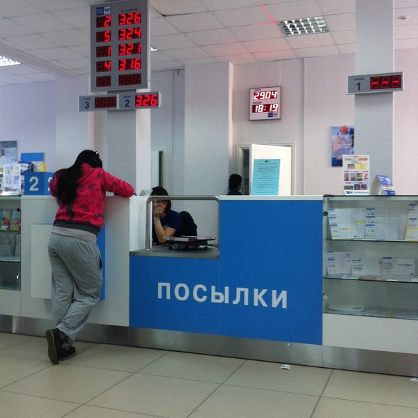 Главпочтамт владикавказ график Главпочтамт владикавказ график