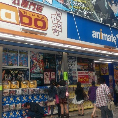 アニメイト Now Closed Hobby Shop In 新宿区 アニメイト Now Closed Hobby Shop In 新宿区