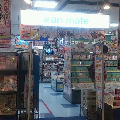 アニメイト Artik Kapali Hobi Dukkani アニメイト Artik Kapali Hobi Dukkani