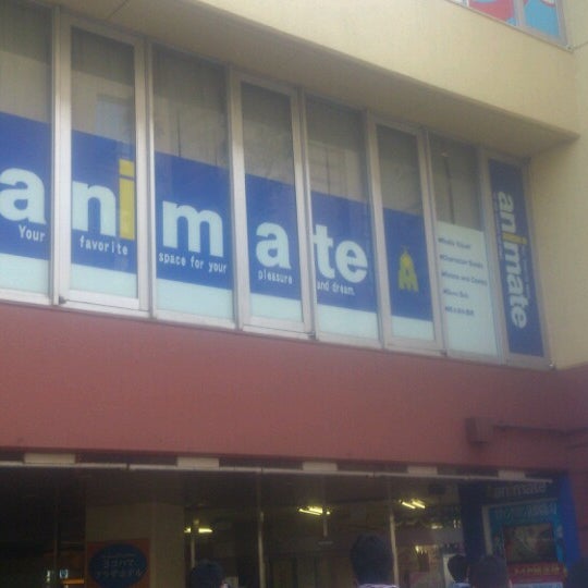 アニメイト 横浜店 Now Closed Hobby Shop In 西区