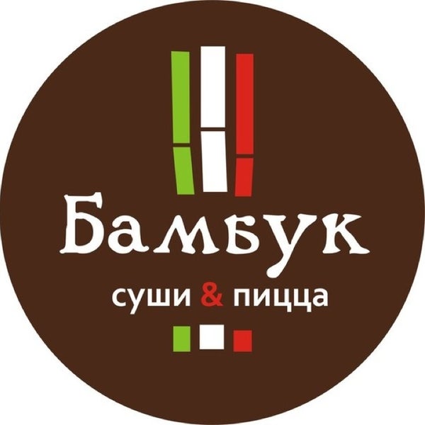 караоке кафе 143. бамбу бар веранда. бамбук кафе уссурийск. кафе бамбук димитровград. бамбук кафе уссурийск.