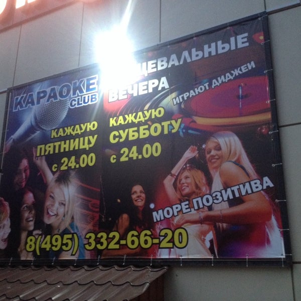 Кафе черемушки новый уренгой