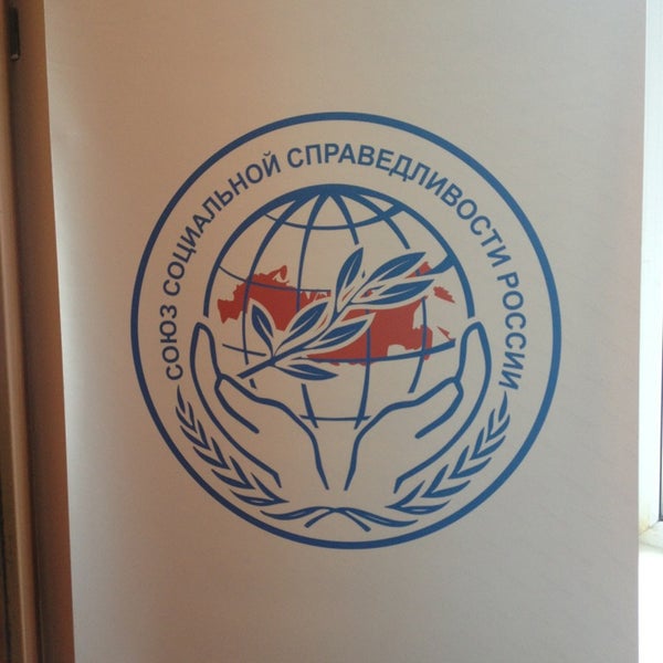 Усзн сао