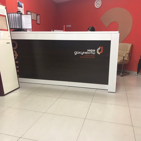 Партизанский проспект 28 владивосток. Мфц на партизанском. Партизанский проспект 28а владивосток мфц. Жена губернатора приморского края. Мфц владивосток в центре.