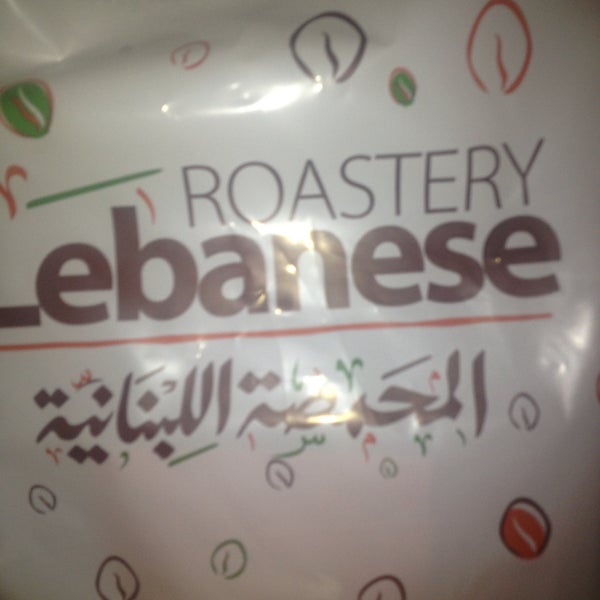 rps roastery