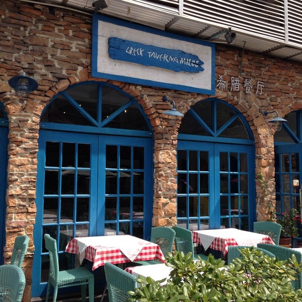 Интерьер греческого ресторана. Greek taverna красная поляна. Греческие таверны в греции. Greek taverna красная поляна. Греческое кафе.