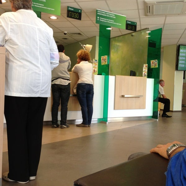 Photos at Сбербанк - Bank in город Санкт-Петербург