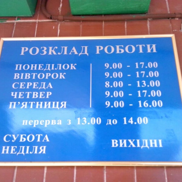 Нотариус подольск телефон. Нотариус Подольск. Нотариус Подольск адреса режим работы. Нотариус Подольск Комсомольская 68. Нотариус Подольск адреса и телефоны.