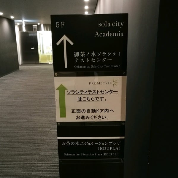 Коляска дорожная mamas papas капюшон. Сола сити. Mamas papas sola city. Коляска mamas papas sola city. Mamas and papas sola синяя.