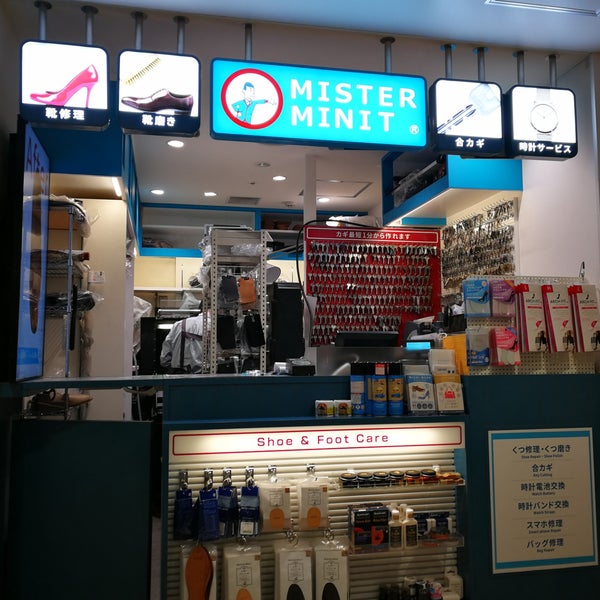 ミスターミニット Mister Minit 靴修理店 ミスターミニット Mister Minit 靴修理店