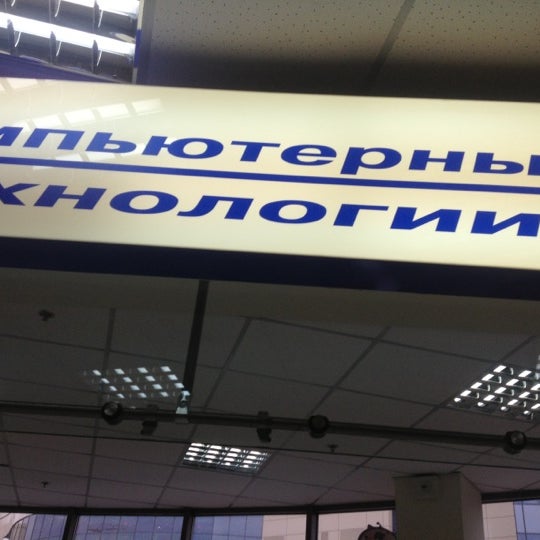 горловка пр. компьютерные технологии в донецке интернет магазин. победы. Steelsmart днр донецк. комтех логотип.