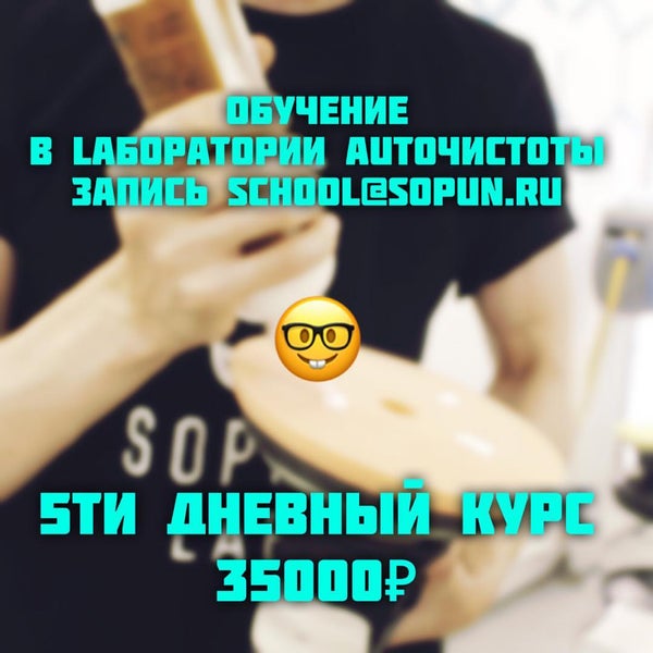 Снимок сделан в БЦ «Смирновский» пользователем Aleksei S. 11/8/2016