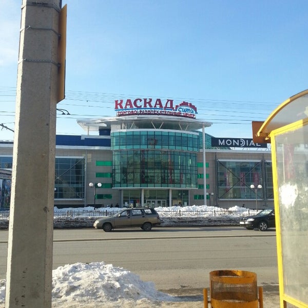 Магазин Каскад В Минусинске Каталог Товаров