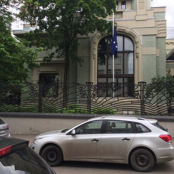 Посольство австралии в москве