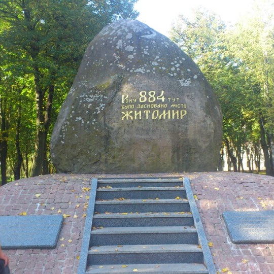 Замкова гора Винница фото