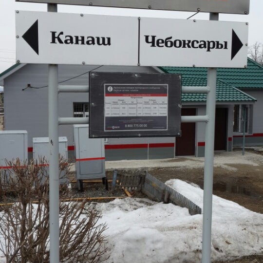 ооо таябинка красноармейский район. ооо волит чувашия красноармейский район. ооо красное сормово красноармейского района чувашской республики. красноармейская трак. красноармейское чувашия трак ен.