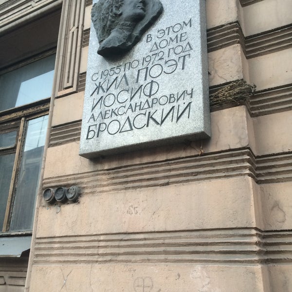 Das Foto wurde bei Музей-квартира «Полторы комнаты» И. Бродского von Sasha L. am 4/11/2016 aufgenommen