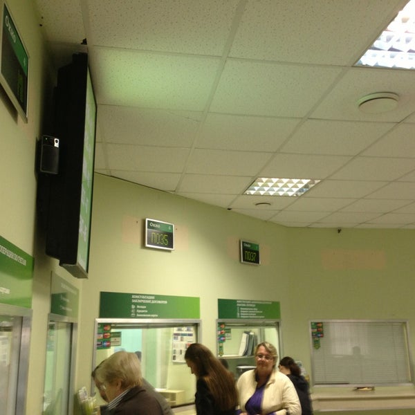 Курганская 38/2 новосибирск. Сбербанк всеволожск октябрьский режим работы. Сбербанк всеволожск. Сбербанк всеволожск. Сбербанк на октябрьской.