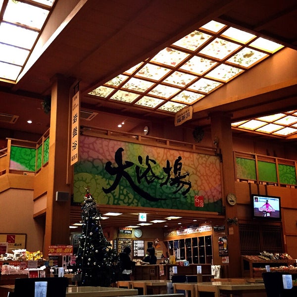 ふくの湯 春日店 春日市のスパ