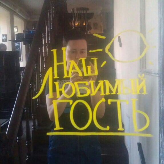 Photo taken at #ДевочкиТакиеДевочки by happy L. on 4/20/2013