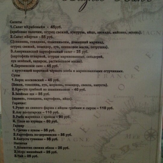 Foto diambil di PaRUS Cafe oleh Nikolya T. pada 11/7/2012