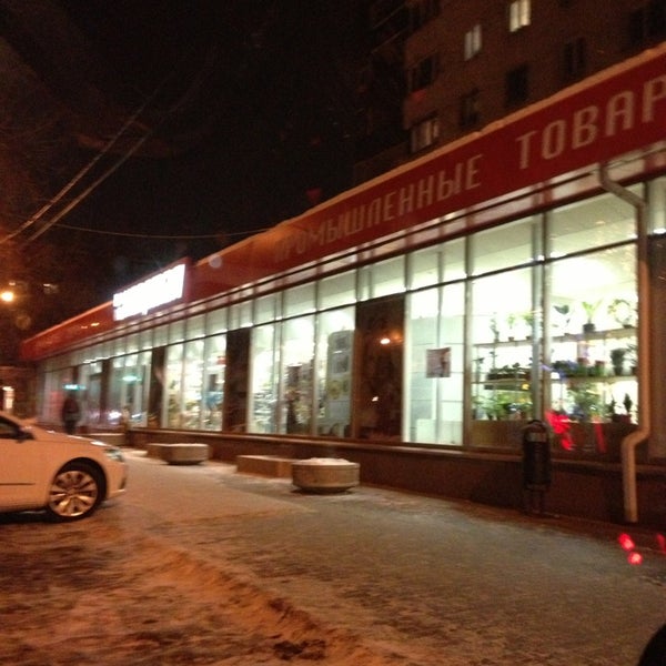 Магазин Квартал Екатеринбург Официальный Сайт