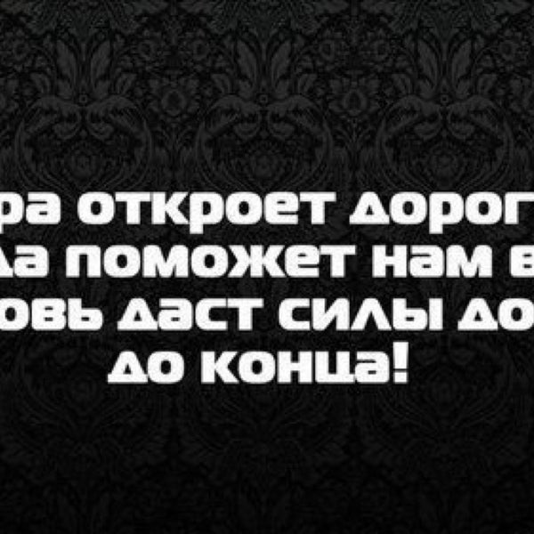 Надеюсь поможет. Надеюсь поможет