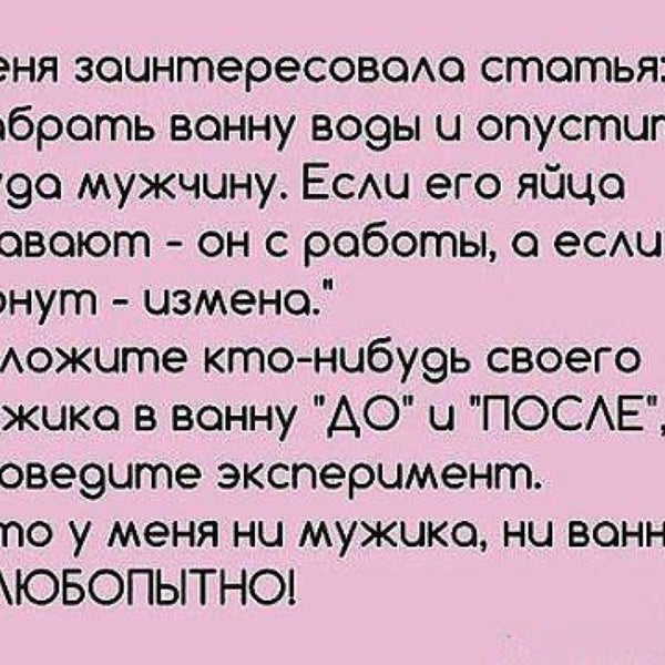 Признаки измены жены. 7 признаков измены мужчины. Признаки измены жены мужу как узнать. Признаки жены изменяющей мужу. Как проверить парня на измену на расстоянии.