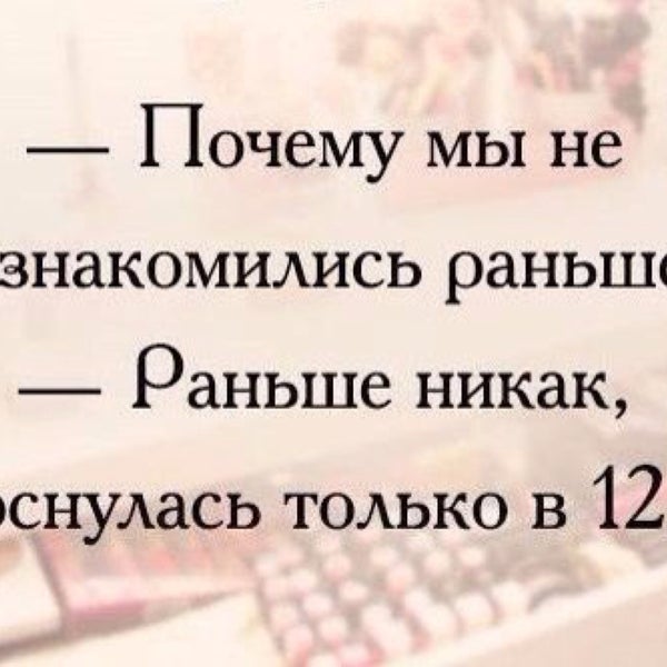 Надпись никак. Книга никак. Никак игра. Как стать добрее если ты скорпион. Как пройти никак.