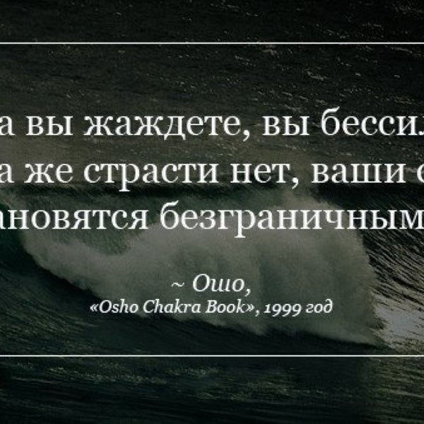 Энергия в ладонях. Сила природы картинки. Сила его безгранична. Сила его безгранична. Цитаты про совершенство.