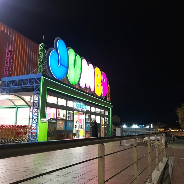 Jumbo - Αλεξανδρούπολη'da Oyuncak Mağazası